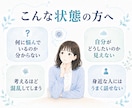 選択肢が多くて決められないお悩みをお聞きします それぞれの良い点と不安を、話しながら一緒に整理します イメージ2