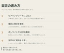 家計とライフプランを一緒に見える化します 無理な勧誘なし。中立の立場で家計と将来を数値化します イメージ2