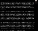 貴方の創作を読み込んで、語り&ファンアート描きます 1,000文字以上で語り、推し絵（オプション）もお届けします イメージ8