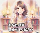 愚痴聴き・日々のモヤモヤをお聴きします 胸につかえている気持ちを、全部吐き出してみませんか？ イメージ2
