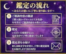 初回限定500円◆九星気学で本質的な道を照らします 辞めたい、でも辞めていいのか不安。そんな迷いに寄り添い鑑定 イメージ7