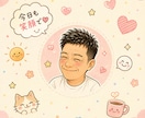 介護（医療）の愚痴や悩みを聞きます 愚痴や悩み…なんでも聞きますよ。 イメージ1
