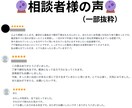 1日『数名限定』で深掘り霊視鑑定します 1000文字級鑑定✨どんなお悩みでもお気軽にご相談くださいね イメージ2