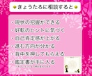 サクッとワンコイン！YES/NOでお答えします 恋愛で迷っている方へ。カード６枚で多数決！今が決断の時。 イメージ5