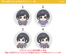 ゆるい【ぬいぐるみ】イラスト描きます 「向きや表情も選べる！」アイコンや挿絵に！ イメージ4