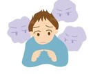 周りの目を気にしてしまうあなたに寄り添います 周りの目ばかりが気になって、自分をうまく表現できないあなたへ イメージ1