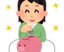 ライフプランツールの作成を行います 家計簿として使えるエクセルをご提供し、ご相談にも乗ります イメージ1