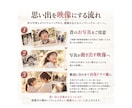 写真が動く、完全オリジナルソングムービー制作します 昔のお写真や思い出から、歌詞・楽曲・映像をひとつの作品に。 イメージ2