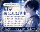 安心して結婚できる相手か元探偵が読み解きます 彼の本音・結婚意思・隠れた不安要素を霊視します イメージ4