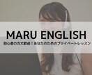 お子様向け★英会話のプライベートレッスンいたします 楽しんで・力がつく！Lets enjoy learning♬ イメージ1