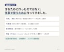 AIで業務をどこまで楽にできるか整理します 何から始めればいいか分からない方へ。現場目線でお答えします イメージ5