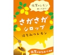食品ラベルにぴったり！温かみのあるイラスト作ります シンプル×分かりやすい×インパクト＝印象に残るデザイン イメージ9