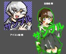 カートゥーン調のイラスト描きます SNSのアイコンやヘッダー、ゲームの立ち絵、ステッカー等に！ イメージ2