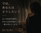 大手所属×現役納棺師。高次元と繋がり指針を伝えます 迷いも苦しみも無駄にしない。そこから何かを掴み少し強くなれる イメージ4