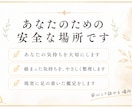 人間関係で疲れた心を整理します 頭の中のぐるぐるや、本当の気持ちを整理して見える化します イメージ3