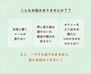女ゴコロくすぐるステップメールへ添削します 女性のココロに共感し、売上とファンを増やすお手伝いをします イメージ2