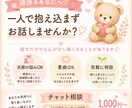 夫婦のお悩みやモヤモヤ、優しくお聞きします あなたの気持ちに寄り添い、丁寧にお話をお聞きします イメージ1