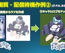 高解像度からSDまでドット絵制作します アニメ対応可！配信待機動画〜ゲーム用キャラチップまで作れます イメージ5