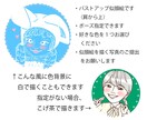 シンプルカラーの似顔絵描きます シンプルかわいい!アイコンにぴったり！ イメージ2