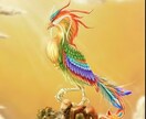 虹龍と鳳凰を降ろす『人生最後の縁結び』承ります 中国四千年の歴史。命削る儀式であなたの恋を幸せの絶頂へ導く。 イメージ2