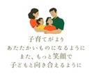 お子様の可能性、才能、人生のテーマを鑑定します 親子の絆を深める、より良い関わり方を知りたい方パパママへ イメージ9