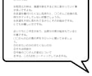 チャット◯タロット傾聴でモヤモヤお聞きします 知らない誰かに聞いて欲しい！そんな心の声待っています イメージ5