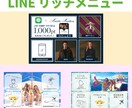 LINE出身が高品質な公式LINEを構築します LINE出身者がLINEの構築〜デザインまで全て対応 イメージ2