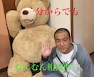 心の悩み相談聞きます アルコール依存症です。酒害相談のります。 イメージ1