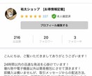 メルカリ出品教えます 副収入を得たい方必見！初心者の方にわかりやすく説明！ イメージ1