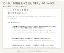 将棋20局を並べ、負け方にクセがあるかを診断します 1局では見えない、勝ち方・負け方のくり返しを数で可視化 イメージ2