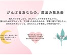 魅力をやさしく伝える紹介文を作成します あなたの作品やサービスの魅力を、あたたかい言葉で紹介 イメージ3