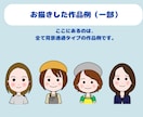 SNSや名刺に！シンプル可愛いアイコンお描きします 何にでも使えるシンプル可愛いアイコンで貴方の生活を応援します イメージ4