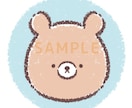 かわいい動物（顔のみ）の手描きアイコンを制作します シンプルに動物の正面顔のみ！SNSアイコンにいかがですか？ イメージ3