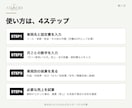 運送業の車両採算と運賃をExcelで見える化します 運送会社の車両別利益と、燃料高騰時の必要売上が分かります イメージ5