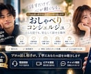 仕事・恋愛の悩みや愚痴を優しくお聴きします 誰にも言えない本音も、安心して話せる時間を。 イメージ1