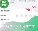 1分〜OK!元警察官が丁寧に話をお伺いします 愚痴、悩み、相談。どんな話でもOK！些細な話も聞きます。 イメージ7