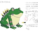 イラスト作成承ります 商用可!! 人型・異形・SD問わず承ります。 イメージ7