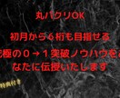 マネするだけでOKの悪魔的副業教えます コピペができればok!隙間時間で稼ぐ！！ イメージ1