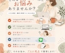 LINE公式の文章と申込導線をチェックしますます 「作ったけど活用できてない」を整理｜直す3か所＋文章1本改善 イメージ2