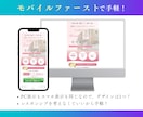 CanvaLPテンプレート販売（サロン用）します モバイルファーストLPで追加セクション・ボタン・解説動画付き イメージ4