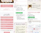 SEO対策につながるホームページを制作します マーケティング、web制作会社出身のプロが作る高品質サイト イメージ3