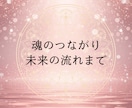 琉球霊視｜彼の本音を霊視で視えたままお伝えします 待つか動くか、迷いが消える 6000文字の深堀り鑑定 イメージ7