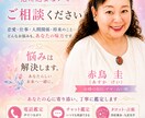 口コミお願い価格！恋愛相談お電話占いいたします 経験豊富な敏腕占い師「ビックMAMA」お悩みを解決に導きます イメージ1