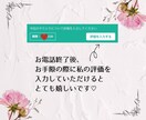男性限定♡お話聞いてあなたを癒します 2人だけの安らぎ時間♡疲れたあなたに寄り添います愚痴雑談相談 イメージ6
