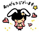 似顔絵イラストを作ります かわいい似顔絵キャラクターに変身!アイコンに活用できます イメージ3