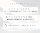 Canvaで作るLP制作トータルセットを販売します 【パーソナルカラー診断Ver】AIを活用する原稿作成ガイド付 イメージ2