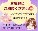 初心者でもAIで簡単！素材イラスト販売教えます 在庫なし・発送なし！簡単作業で今日から始められる副業です イメージ10