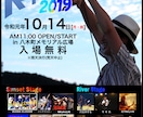 LIVEやイベントなどのフライヤー作成致します 高校生から社会人の方までお困りの方は是非ともご相談下さいませ イメージ4