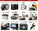 車屋さん専門！集客に繋がるチラシ作ります タイヤ・車検・中古車・整備など自動車業界に強い販促チラシ イメージ4