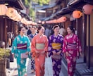 思い出に残る女子旅・カップル旅をご提案します 映えるスポットや癒し体験を丁寧にご提案 イメージ2